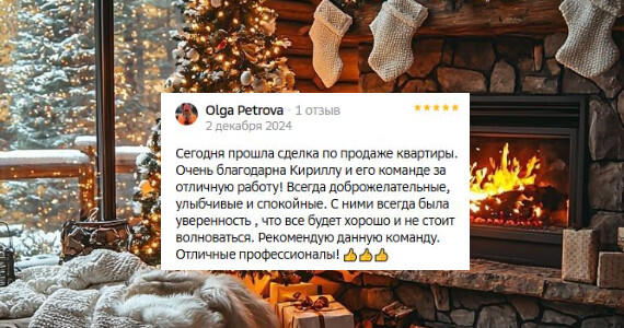 Ольга